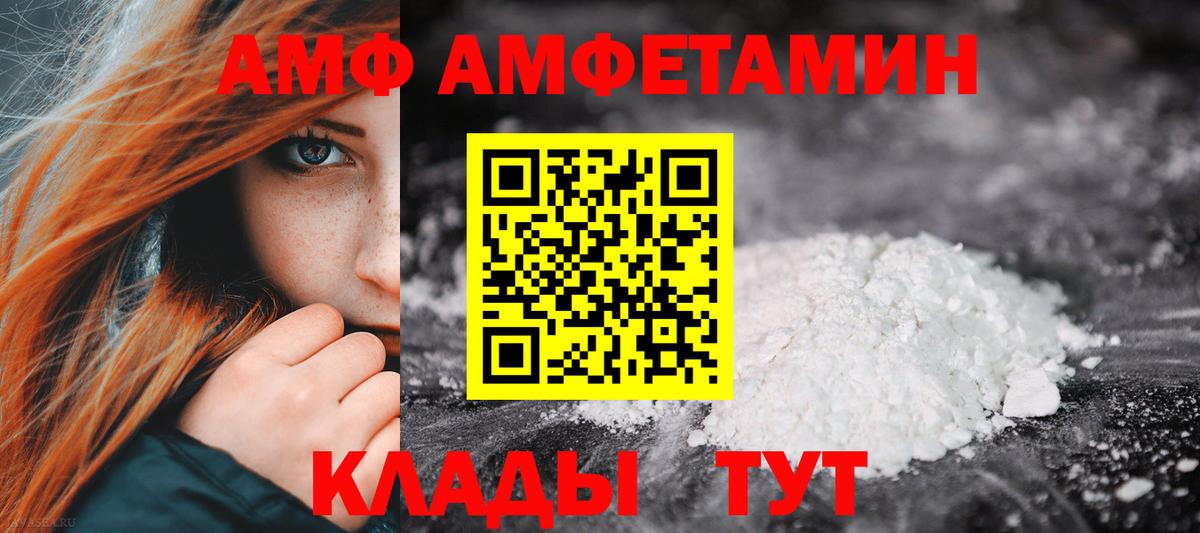 Электрогорск  Конопля  Лсд 25  КОКАИН  Вход с VPN  Гашиш  МЕФ   Метадон 