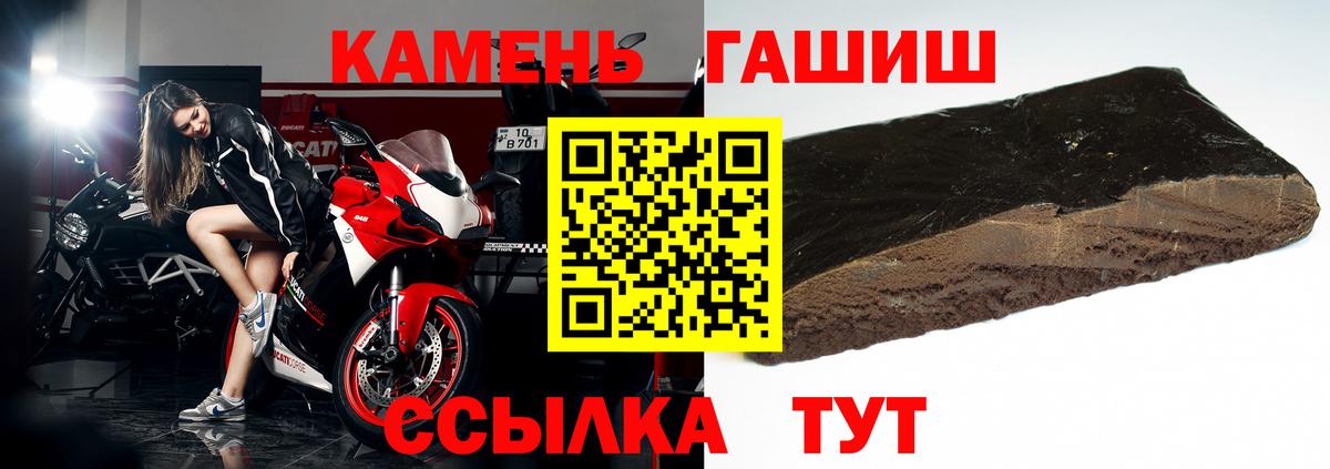 ГАШИШ гашик  ГАШИШ AMNESIA HAZE  Вход с VPN  Электрогорск 
