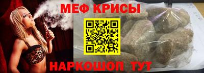амф Краснодар