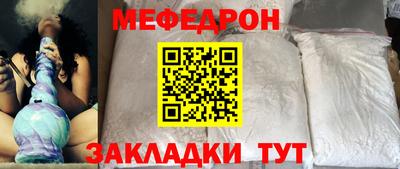 прущие грибы Краснокаменск