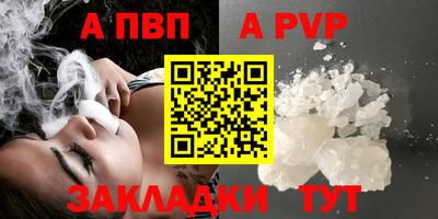прущие грибы Краснокаменск