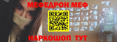 амф Краснодар