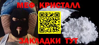 амф Краснодар