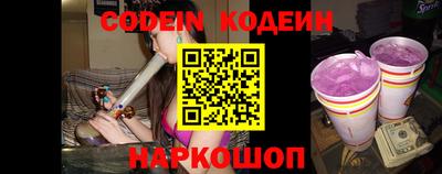 молекула духа Краснознаменск