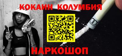 амф Краснодар