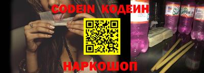 амф Краснодар
