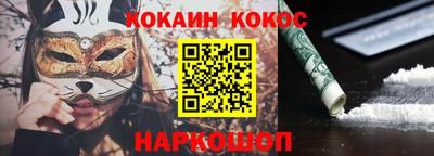 прущие грибы Краснокаменск