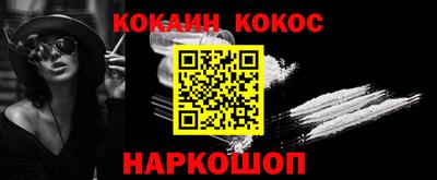 молекула духа Краснознаменск
