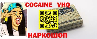 молекула духа Краснознаменск