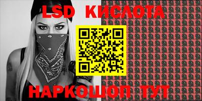 амф Краснодар