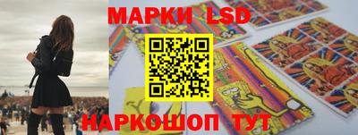 прущие грибы Краснокаменск