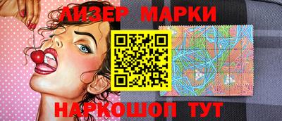 прущие грибы Краснокаменск