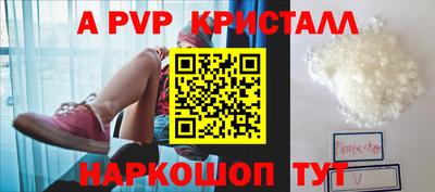 молекула духа Краснознаменск