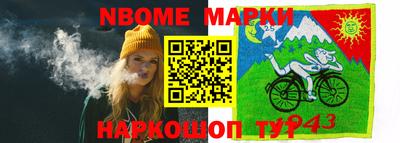амф Краснодар