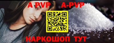 молекула духа Краснознаменск