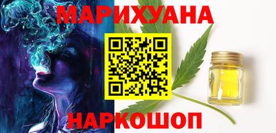 прущие грибы Краснокаменск