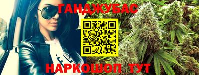 молекула духа Краснознаменск
