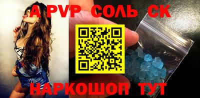 молекула духа Краснознаменск