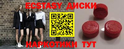 молекула духа Краснознаменск