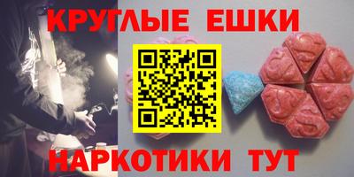 амф Краснодар