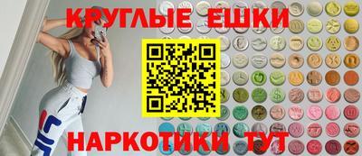 молекула духа Краснознаменск