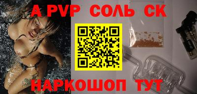 прущие грибы Краснокаменск