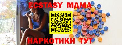 амф Краснодар