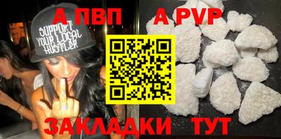меф VHQ Ефремов