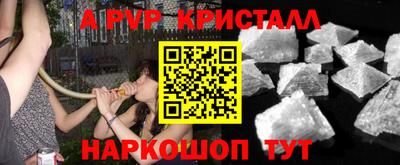 молекула духа Краснознаменск