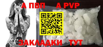 молекула духа Краснознаменск
