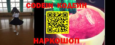 прущие грибы Краснокаменск