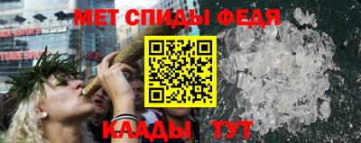 молекула духа Краснознаменск