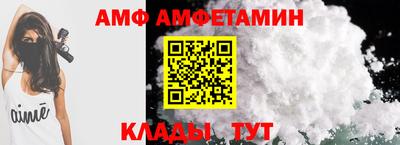 прущие грибы Краснокаменск