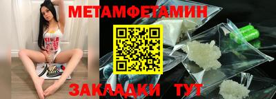 амф Краснодар