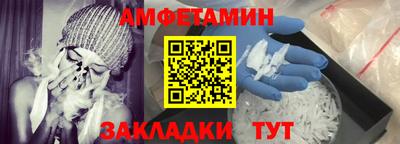 прущие грибы Краснокаменск