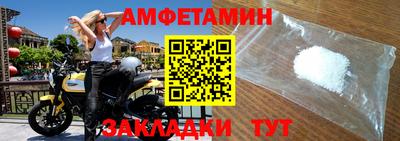 амф Краснодар