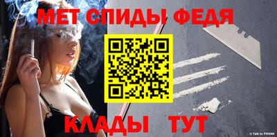 молекула духа Краснознаменск