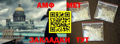 прущие грибы Краснокаменск