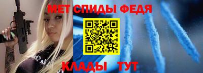 амф Краснодар