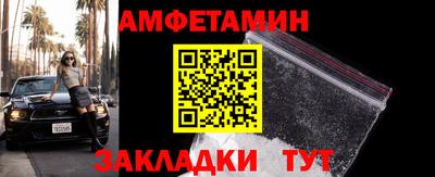 героин Железногорск