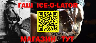 амф Краснодар
