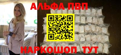 прущие грибы Краснокаменск