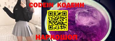 молекула духа Краснознаменск
