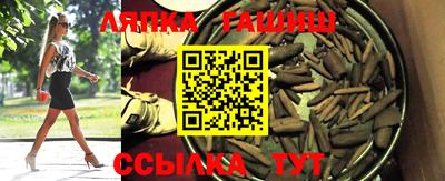 дистиллят марихуана Железноводск