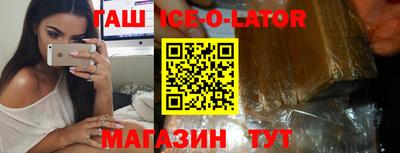 прущие грибы Краснокаменск