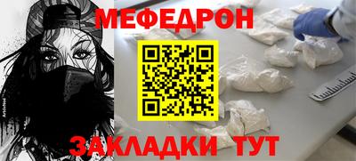 молекула духа Краснознаменск