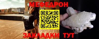 амф Краснодар