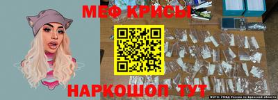 прущие грибы Краснокаменск