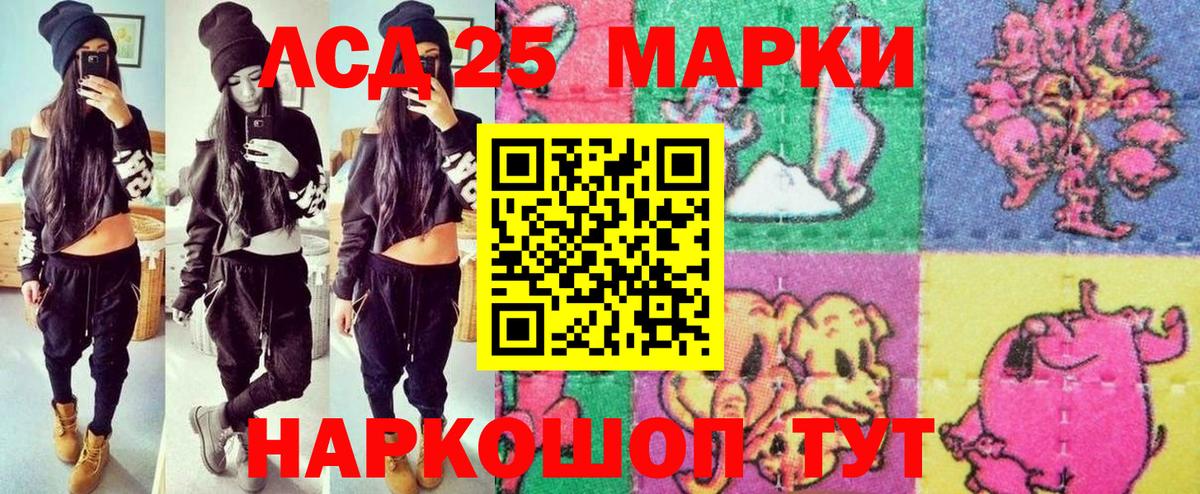 Марки NBOMe 1,8мг  Вход с VPN  Электрогорск  купить наркотик  Марки NBOMe 1,8мг 