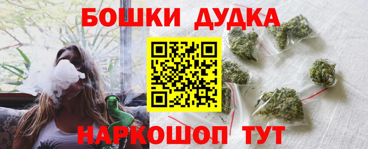 Электрогорск  Каннабис семена  Конопля план  Каннабис план  Вход с VPN 